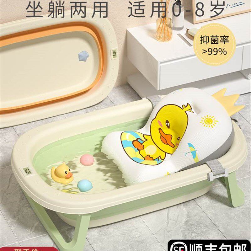 婴儿洗澡盆浴盆宝宝可折叠幼儿大号可躺坐网小孩家用新生儿童用品