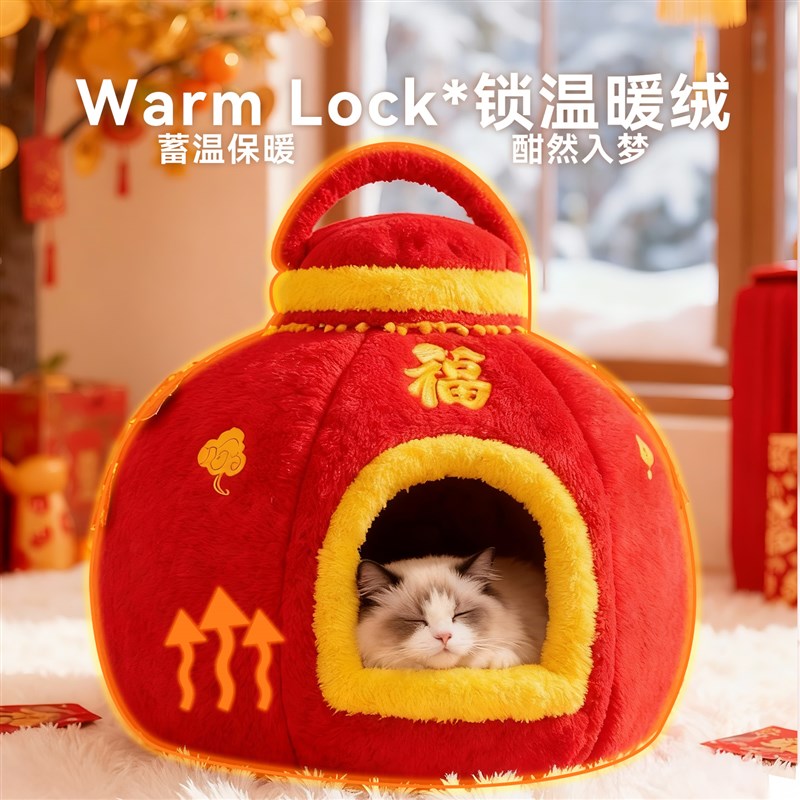 猫窝冬加厚冬季保暖封闭式猫咪屋猫房子新年灯笼小型犬狗窝红福字