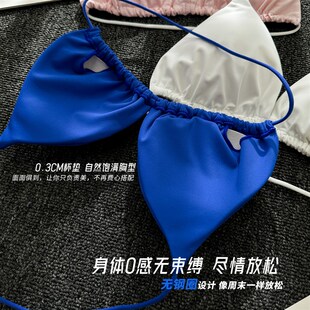 克莱因蓝色挂颈内衣女细带三角杯小胸外穿海岛度假比基尼美背文胸
