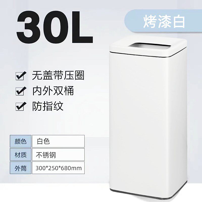 卫生间擦手纸不锈钢脚踩直投垃圾桶大容量公共场所酒店厕所洗手间