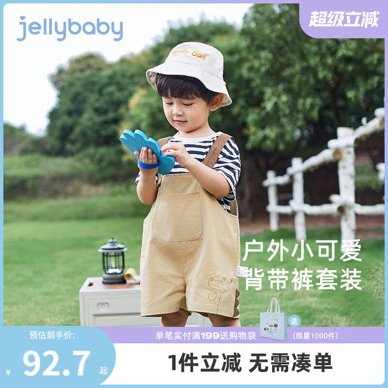 韩版男童帅气套装夏季新款婴幼儿新款背带裤夏装薄V儿童条纹两件