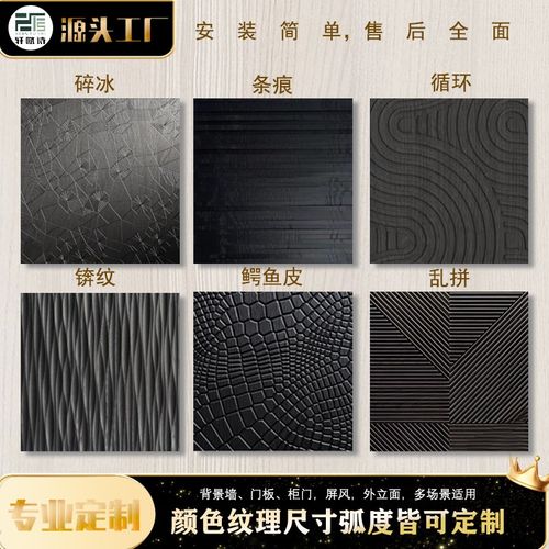 实木肌理板护墙板定制雕刻客厅卧室自由拼锛纹电视背景墙实木橡木