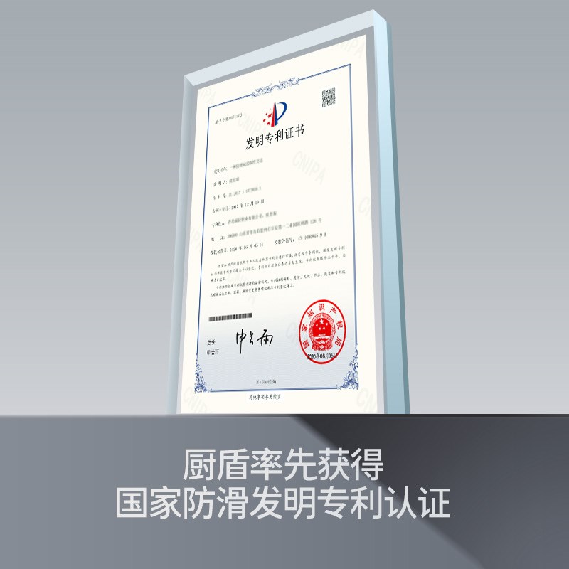 厨盾厨师鞋防滑防水防油凉鞋厨房防臭男透气后厨夏季餐饮