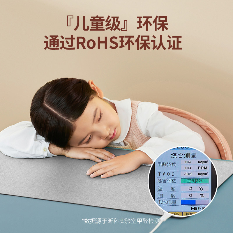 昕科智能加热桌垫暖桌垫定时关机办公室发热桌垫学生办公桌暖手垫