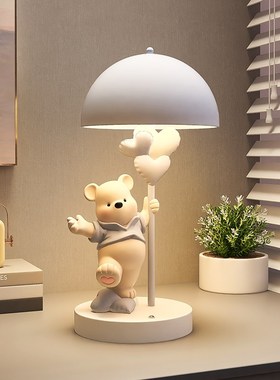 熊台灯摆件客厅床头灯卧室小夜灯儿童房生日新婚结婚礼物女高级感