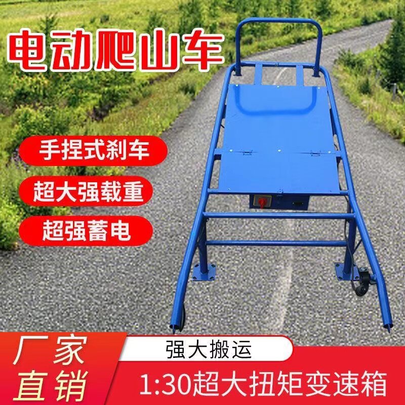 电动独轮鸡公车小推车农用单轮手推车锂电池果园爬山陡坡运输车