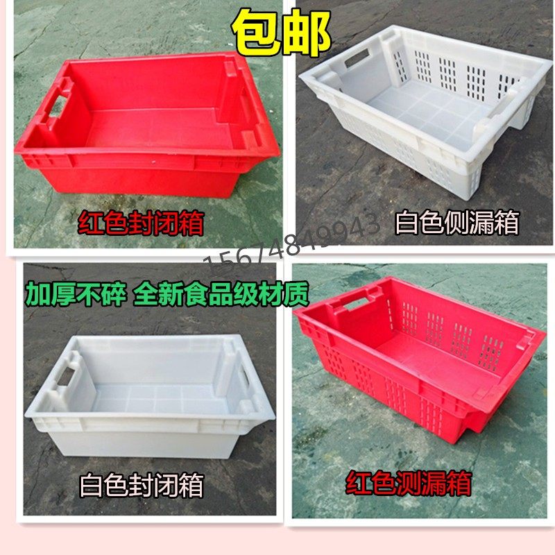 加厚塑料肉箱周转猪肉冷s冻盆红色筐冷鲜肉专用盒冷库专用箱食品