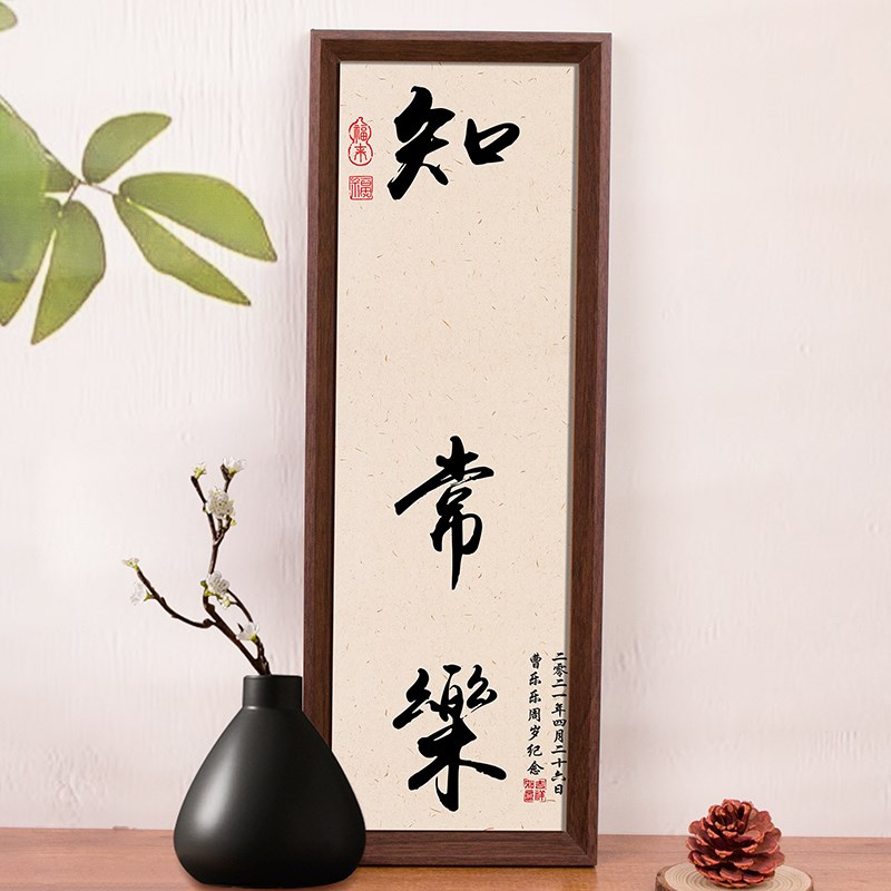 宝宝周岁满月手足印知足常乐百天手脚印相框新生婴儿掌上明珠纪念