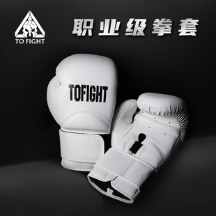 TOFIGHT成人拳套 搏击手套 拳击手套 实战拳套 散打 泰拳 男女