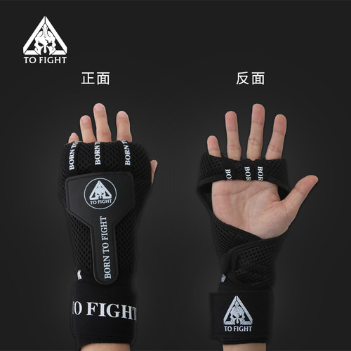 TOFIGHT快速绑带拳击护具