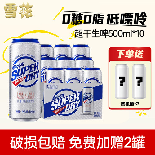 官方正品 假一赔十