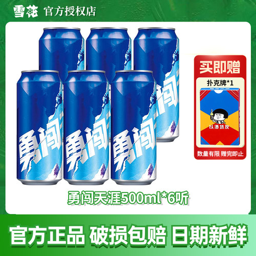 官方正品 假一赔十