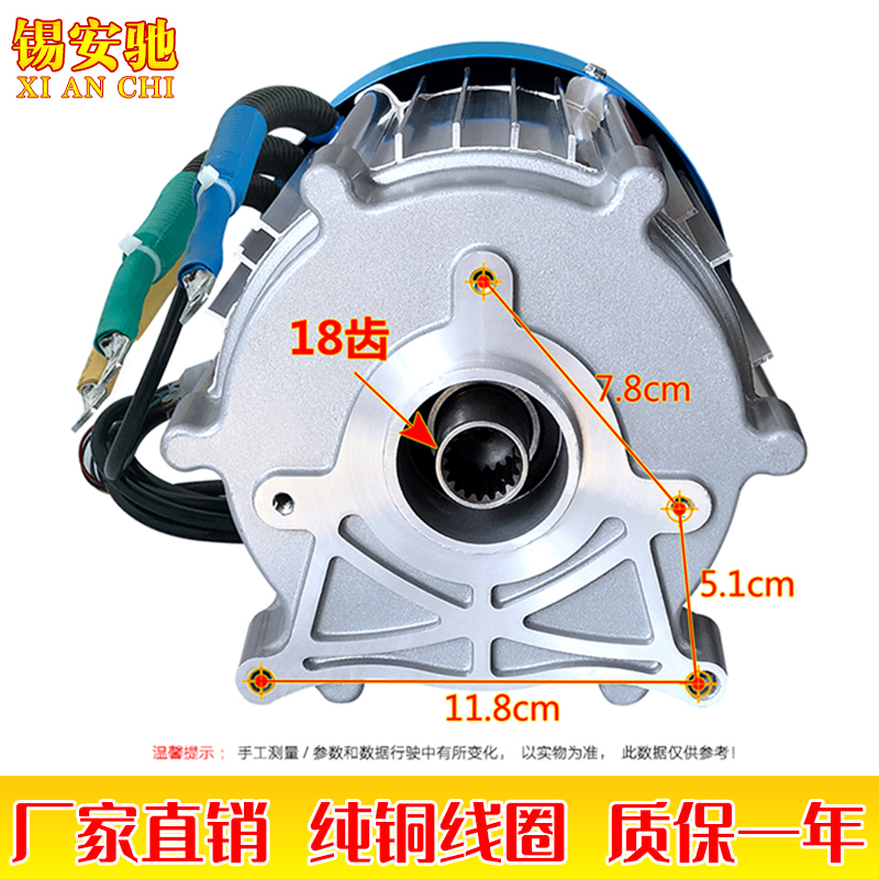 三轮车电机60V72V1500W2200瓦电动车大功率直流无刷差速电机3000W