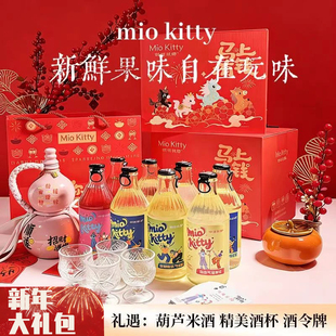 【过年礼盒】派对果酒4.1度微醺气泡酒好喝女士低度微醺甜酒瓶装