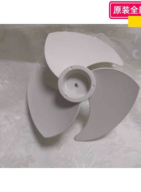 艾美特风扇原装配件FW18-X4循环扇叶 直径18cm 孔径6mm 厚度5.5cm