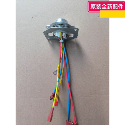 小熊电饭煲DFB-B16C1 温控器配件型号JQ2023-6-5