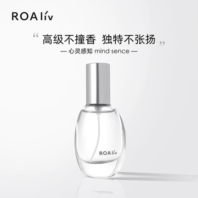 ROAliv淡香水20ml花香果香调