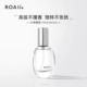 ROAliv心灵感知香水系列淡香水20ml留香持久花香果香