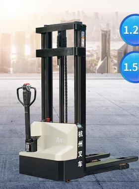 HANGCHA杭州叉车升降叉车托盘堆垛车杭叉全电动堆高车仓储叉车