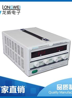 LW-3050KD可调直流稳压电源恒压直流电源0-30V50A可调电源