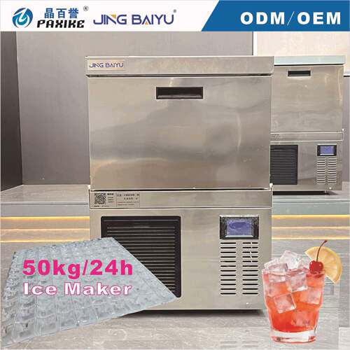 KF-100广州百誉制冰机商用餐饮后厨奶茶店大容量全自动方冰块冰机
