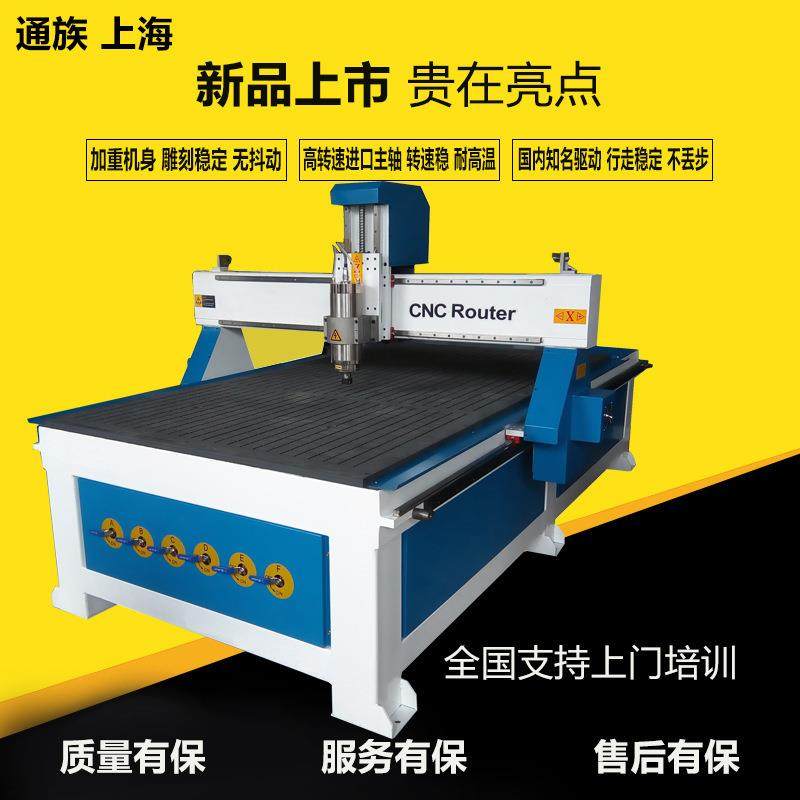 上海供应抗倍特板数控切割雕刻机，碳纤维板ABS板材多层板切,五金/工具,机床,淘宝优惠券,粉丝福利购,淘宝优惠卷