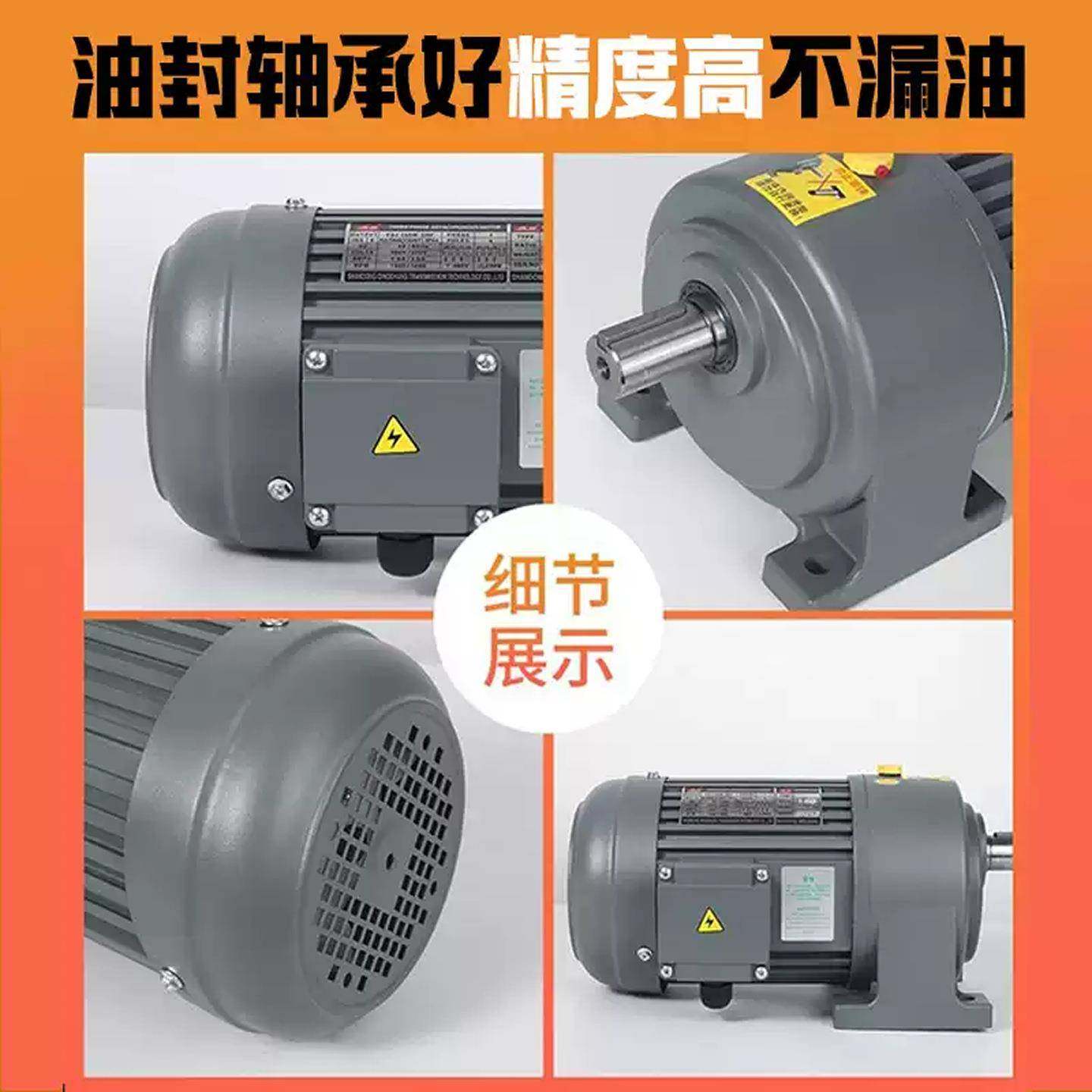 小金刚齿轮减速机电机一体立式卧式380v变频交流调速刹车防爆电机,电子元器件市场,电机/马达,淘宝优惠券,粉丝福利购,淘宝优惠卷