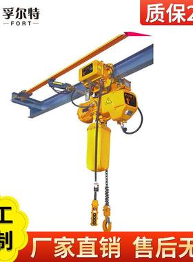 厂家制造宁波环链电动葫芦HET01-01D双速环链电动葫芦1t