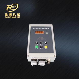 双路四路恒流控制器适用电磁吸盘等设备现货销售可设计异型