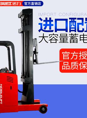 前移式电动叉车装卸车站驾式液压升降堆高车铲车1.5吨RT15ST