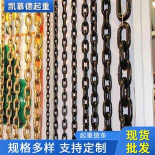 厂家矿用圆环链条性价比高矿用起重链条矿用链条圆环链条
