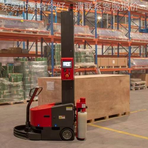 工厂直供走式膜机自智能移动48走式预拉型缠绕机自动感应缠行机器