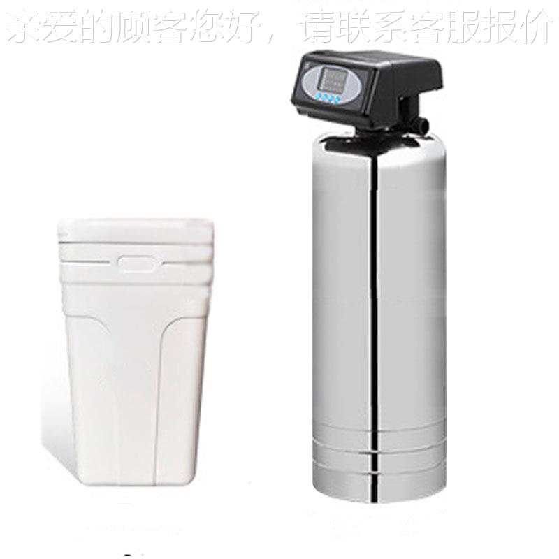 软水厨器智软62420138能全屋流量软水设备不锈大钢家用房中央水机