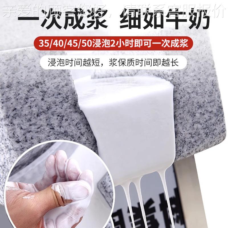 磨机商用电动肠粉机石米芝浆机磨豆豆浆腐玉米麻TWC花生酱自动磨