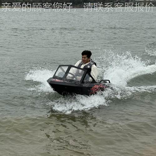 电动卡丁船min挂i624童成双人冲浪运动喷射智能遥控便携式儿拖人