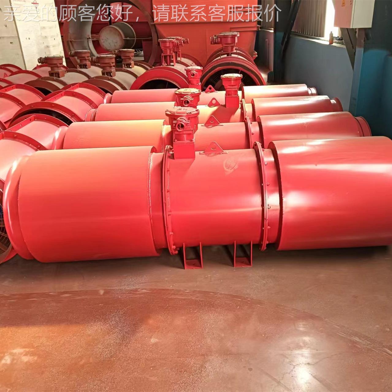 直供 FBCD-11.7862#矿用防爆低抽出式对旋轴局通部风流机 噪音