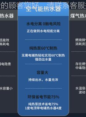 匹空气能热水器108吨一机体水电分离4RHL-100-D10A环保冷媒空气源