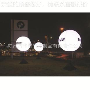 高架清喷绘482充空气支灯球 升酒气球 吧舞台LED充气装 饰道具