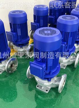 厂家供证应质保一立HWW式防泵认立式管年道泵ISG80-20消0B