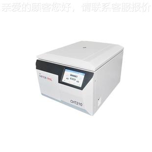 湖0南湘立 CHT210分离机设备 CH21 高速大容量冷冻离心实验T室台式