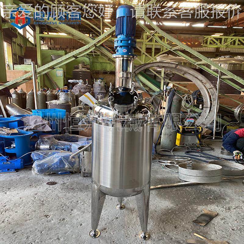 厂搅直供不锈钢单层拌罐 洗液配家料罐 洗衣液搅拌单层搅拌手罐,清洗/食品/商业设备,食品搅拌机,淘宝优惠券,粉丝福利购,淘宝优惠卷