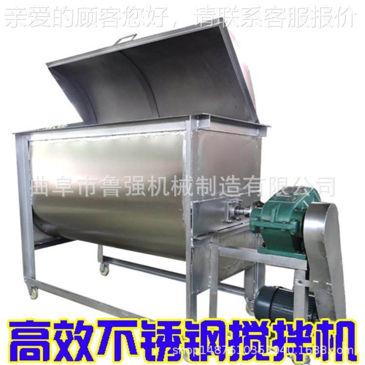 搅生产卧电动式混合料机 机肥料发酵混合机 大PMI有型混合搅拌设