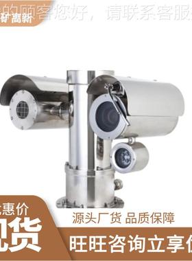 摄矿用本安型网络摄像仪 诚意销售 用KBA12(A)K型BA12(A)矿本安网