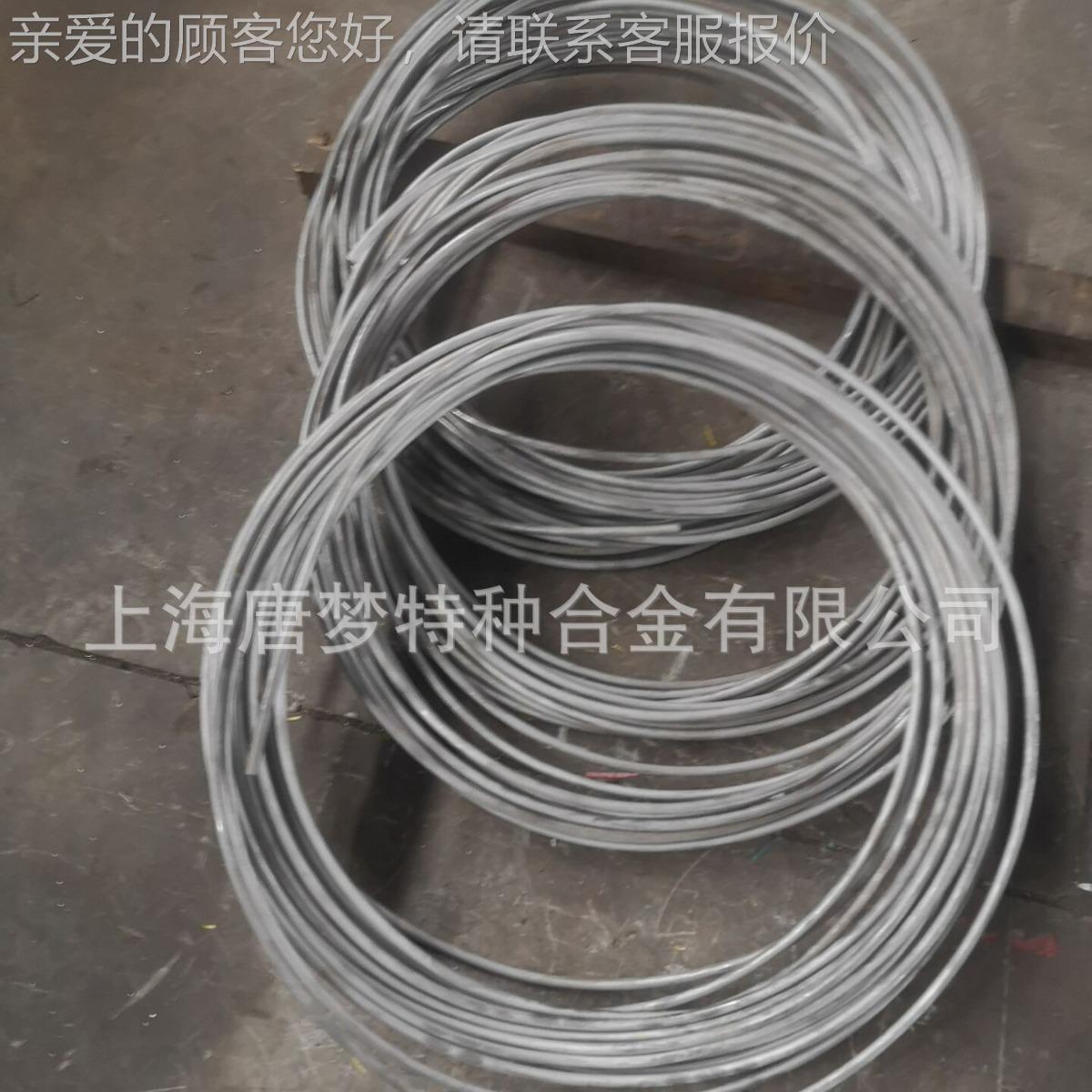 盘丝，盘QGP条 l5GH4145 ,G14,InconeX-7H50,N07750冷拉丝，棒材