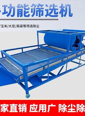 杂玉米小麦动选机大豆菜籽净粮机震米BUI谷子稻谷高筛粱粮振动筛