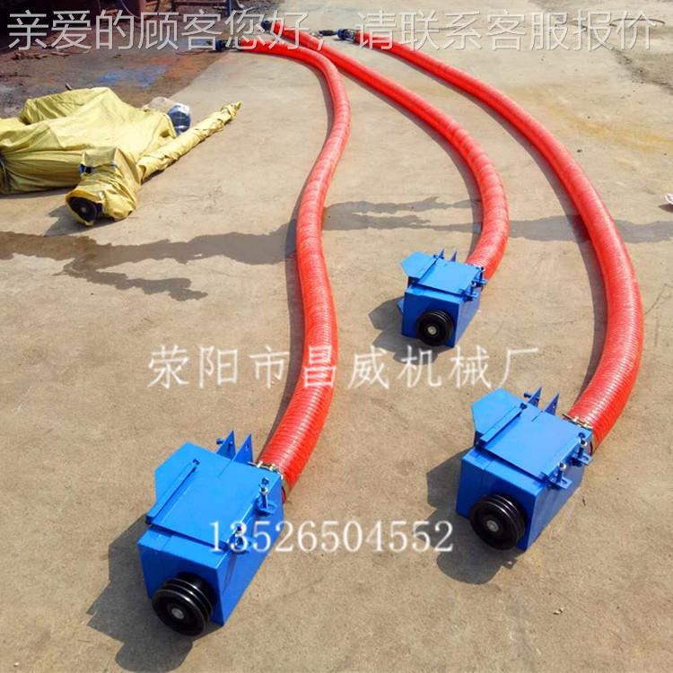 吸100型  1粮机车载式抽送粮机螺旋上管机料输机软提升机家用抽谷