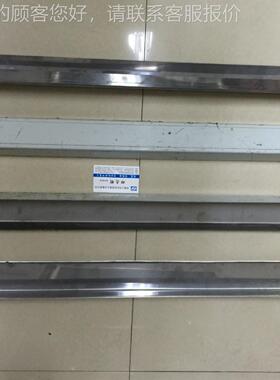 A225A(HX)-820-2 横撑结合件TRNSVCRSE SUFA225(HXB-A0SS纺F织机