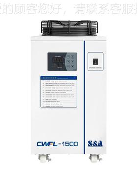 冷家式冷水机 激光风机水冷VSE特域源头厂小型冷水机组