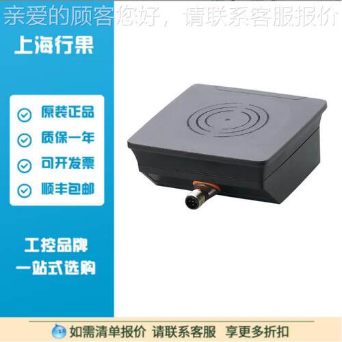 IFM易福门ANT600R FID读写头HF图像识别处理DTRHF HLRWIDUS03