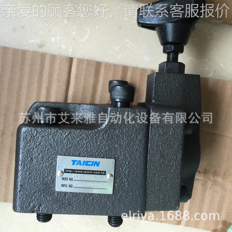 台TAICITSN TS-024C-湾P-H TS-G02-4CB-H TS-G02-2CB-H泰G炘电磁